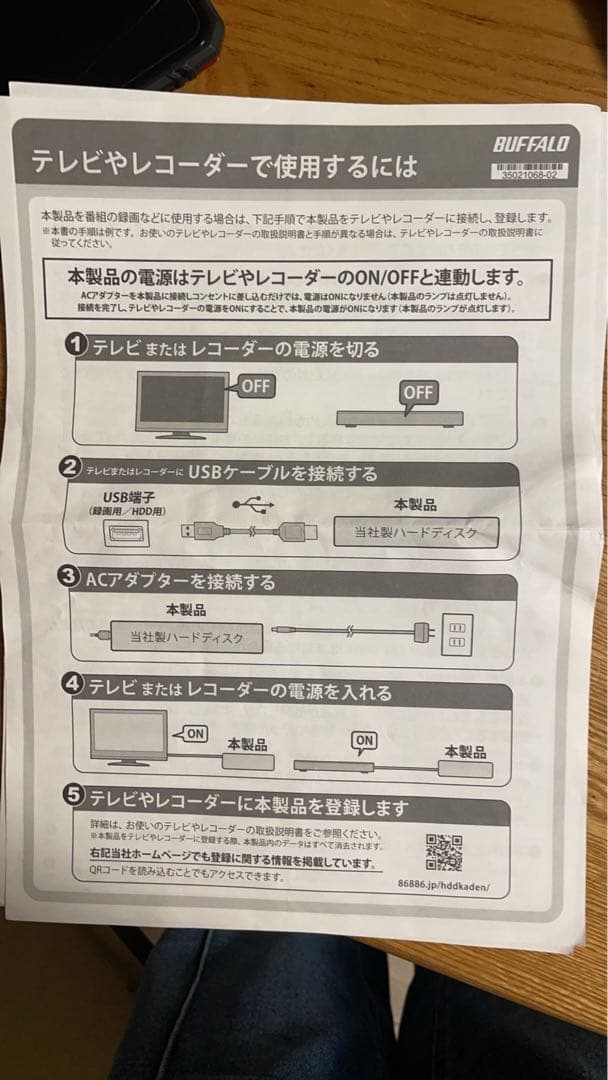 限定出品】YAMAHAYSP-2500サウンドバー BUFFALOハードディスク