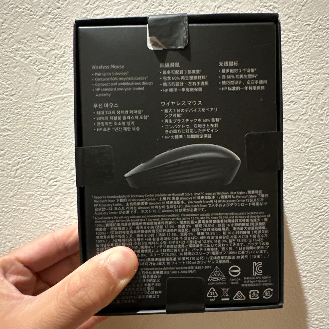 HP 710 ワイヤレスマウス