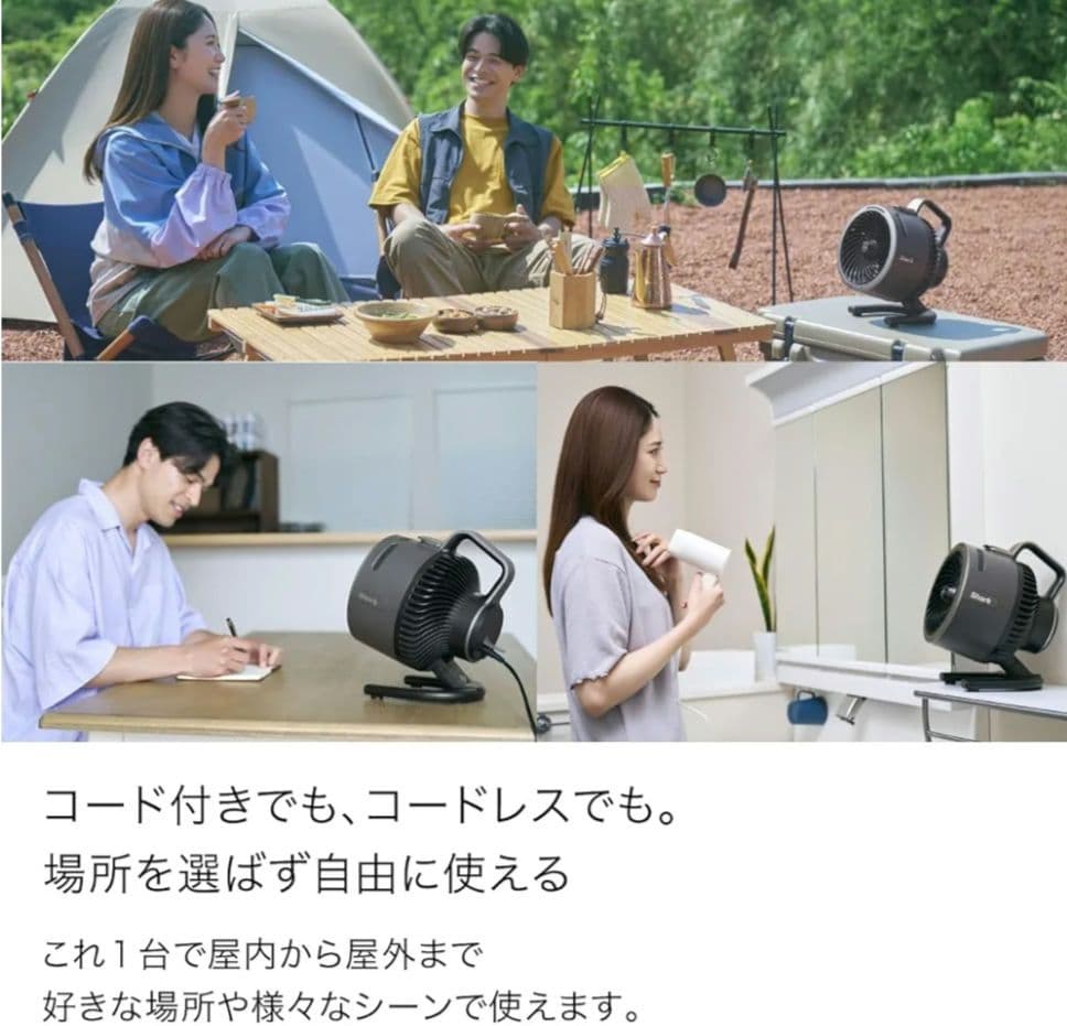 Shark シャーク コードレスサーキュレーターファン FA052J ブルー