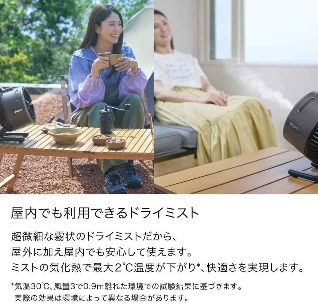 Shark シャーク コードレスサーキュレーターファン FA052J ブルー