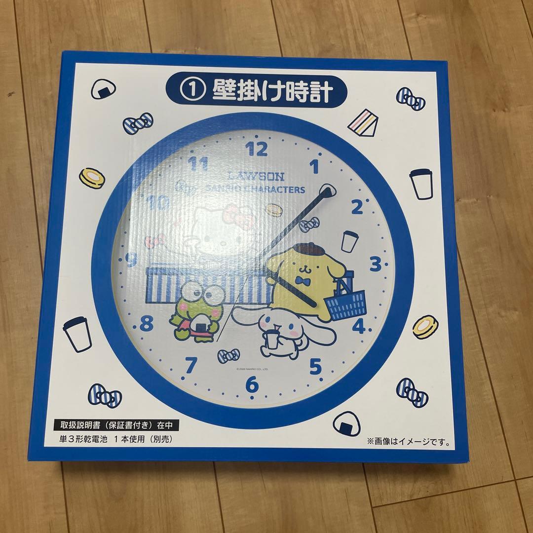 【お買い得セット】サンリオローソン7点:時計x2ポーチx3ボールペンx1お皿x1