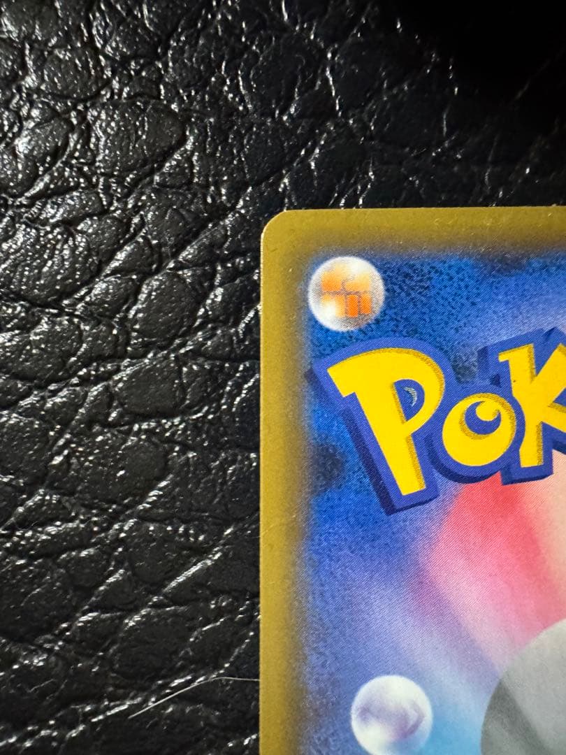 お誕生日ピカチュウ 25周年記念カード ローダー付き