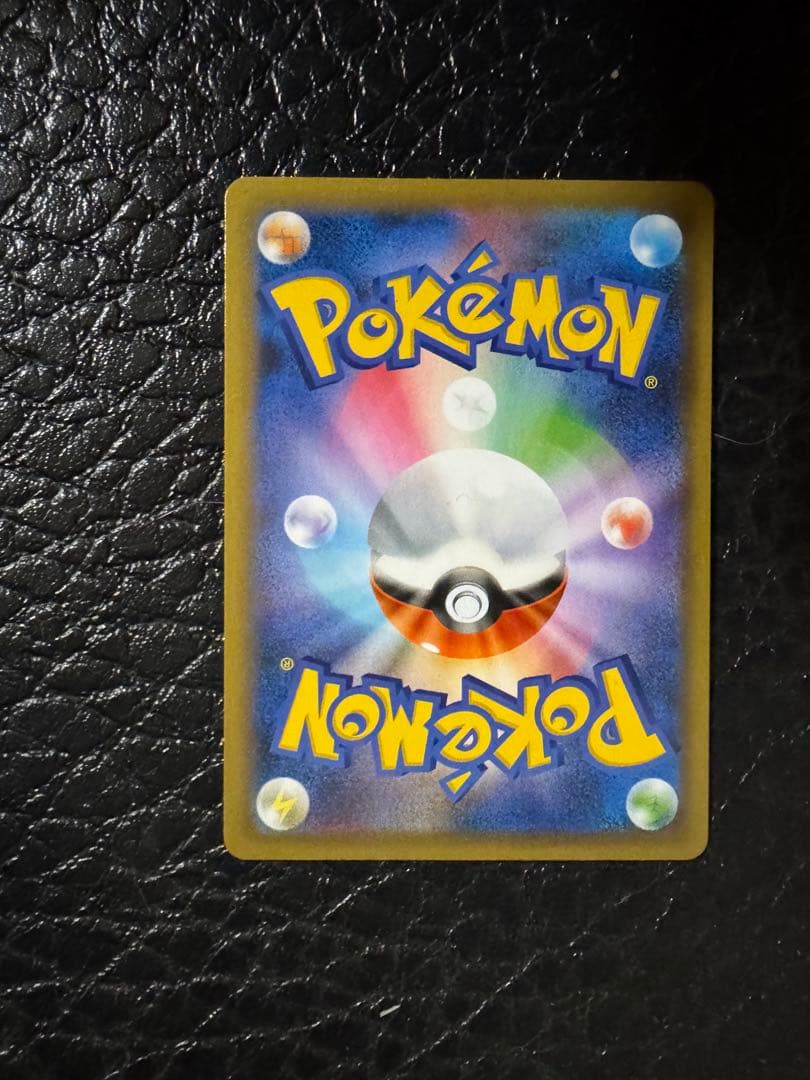 お誕生日ピカチュウ 25周年記念カード ローダー付き