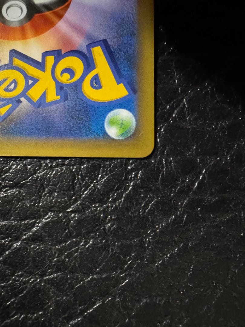 お誕生日ピカチュウ 25周年記念カード ローダー付き