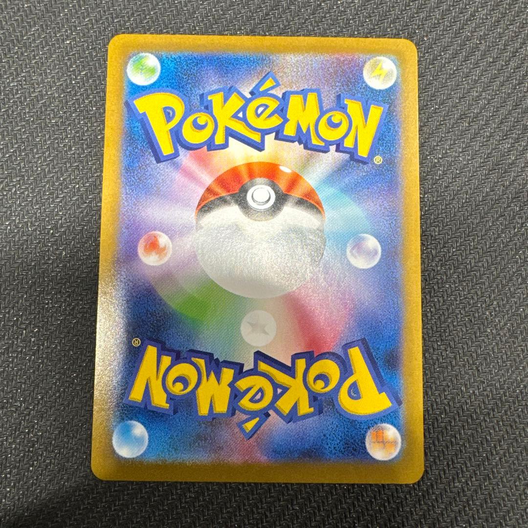 レシラムex BWR SV11W