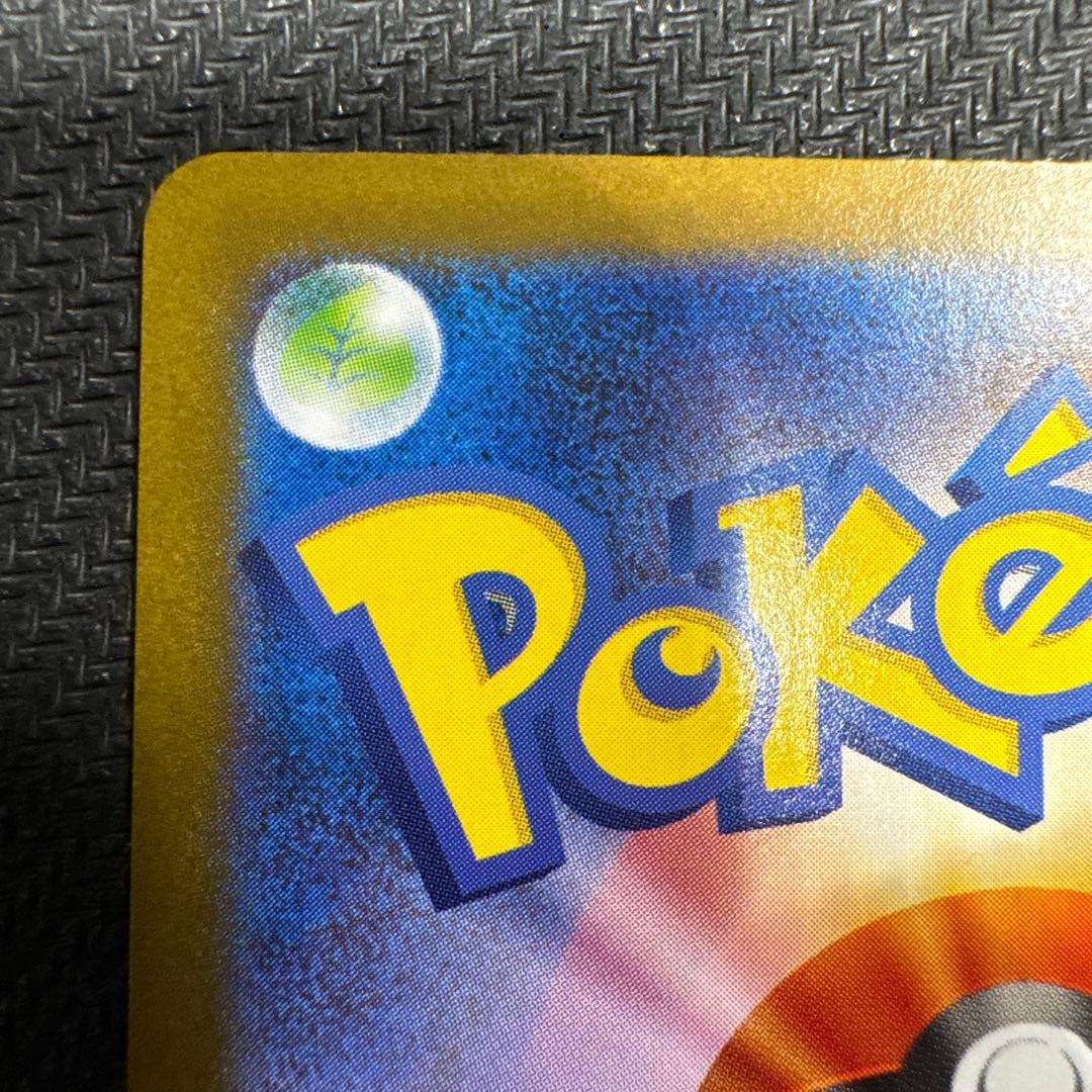 レシラムex BWR SV11W