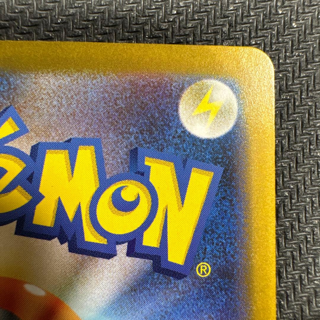 レシラムex BWR SV11W