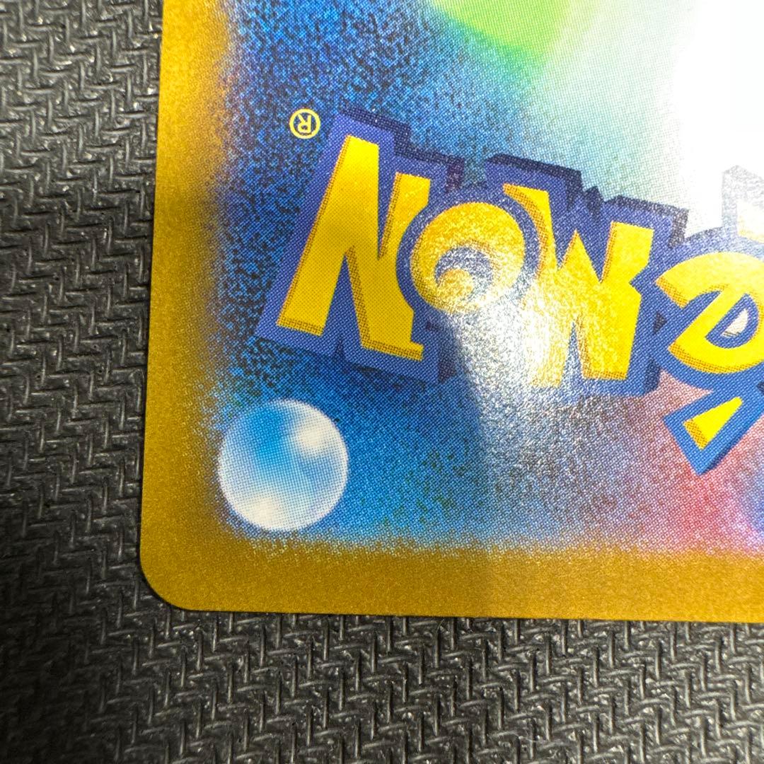 レシラムex BWR SV11W