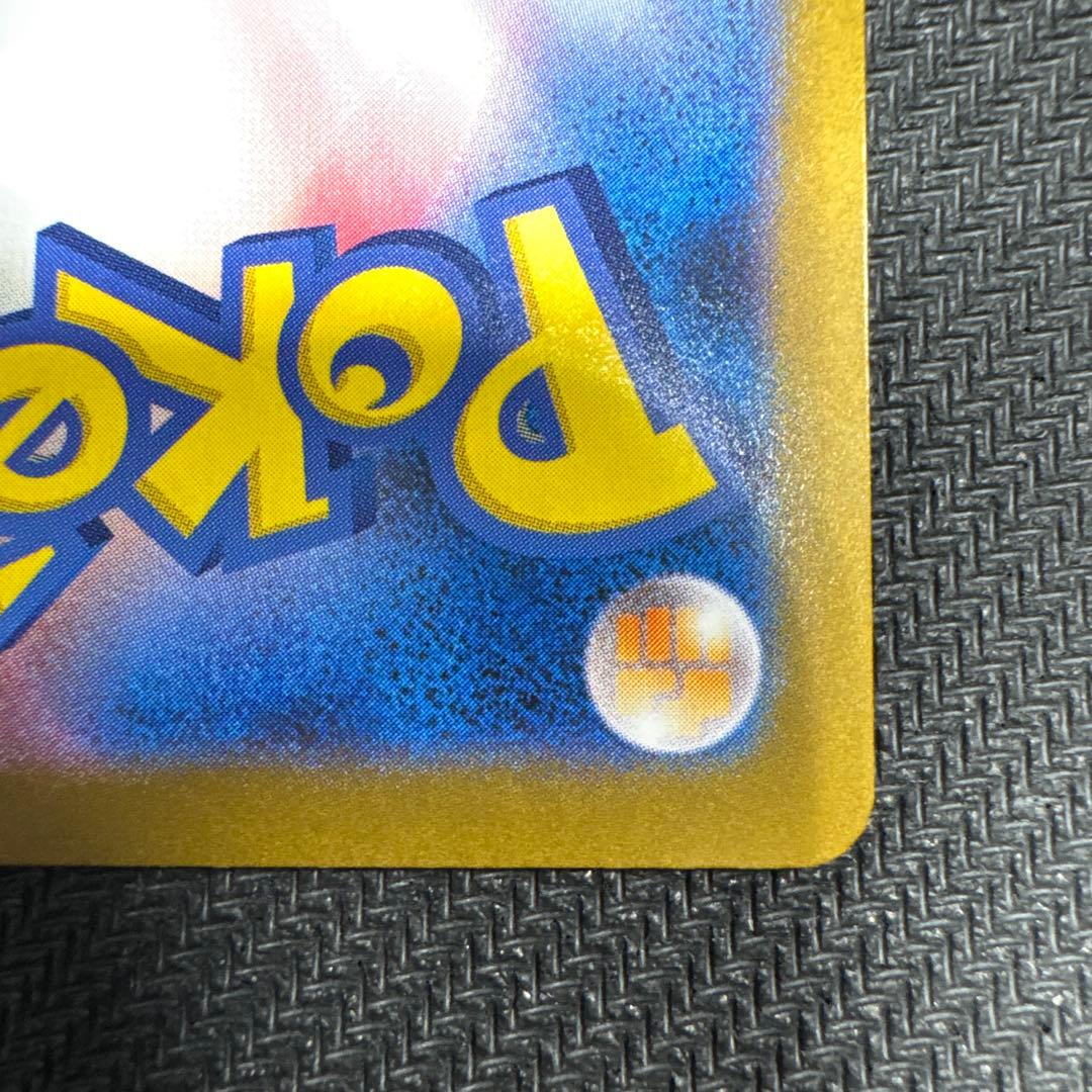 レシラムex BWR SV11W