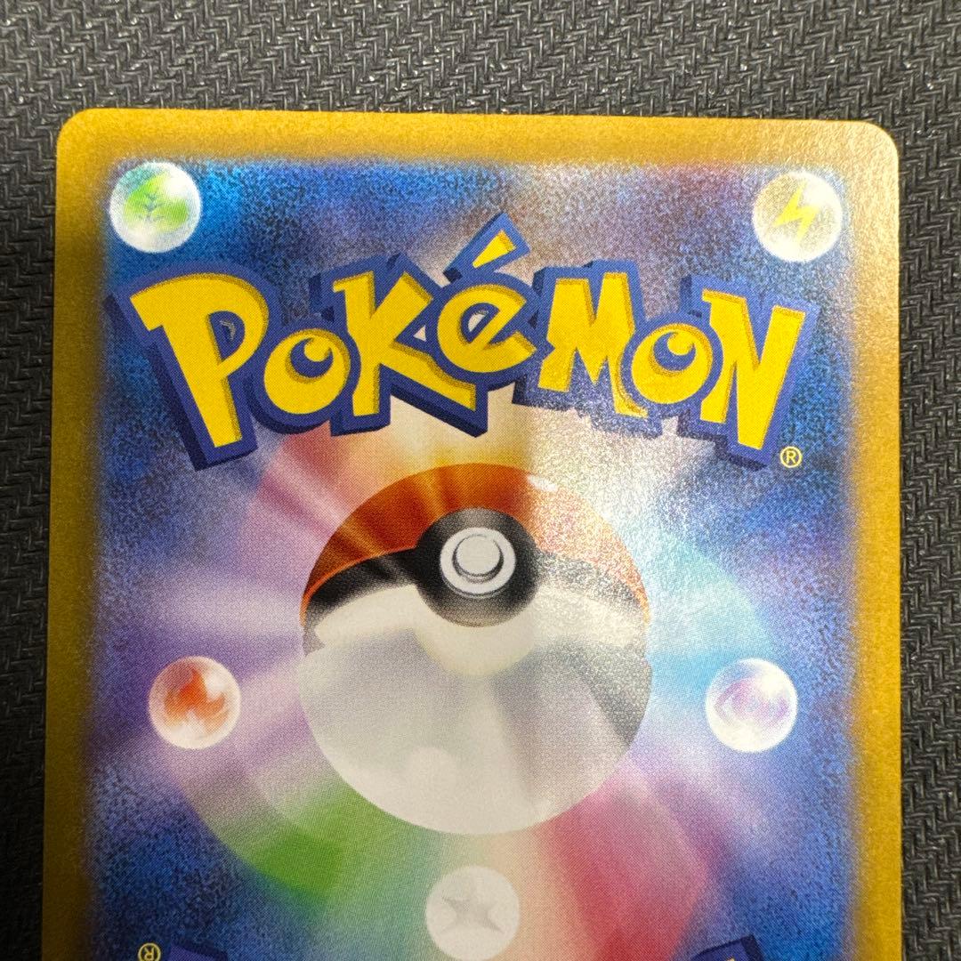 レシラムex BWR SV11W