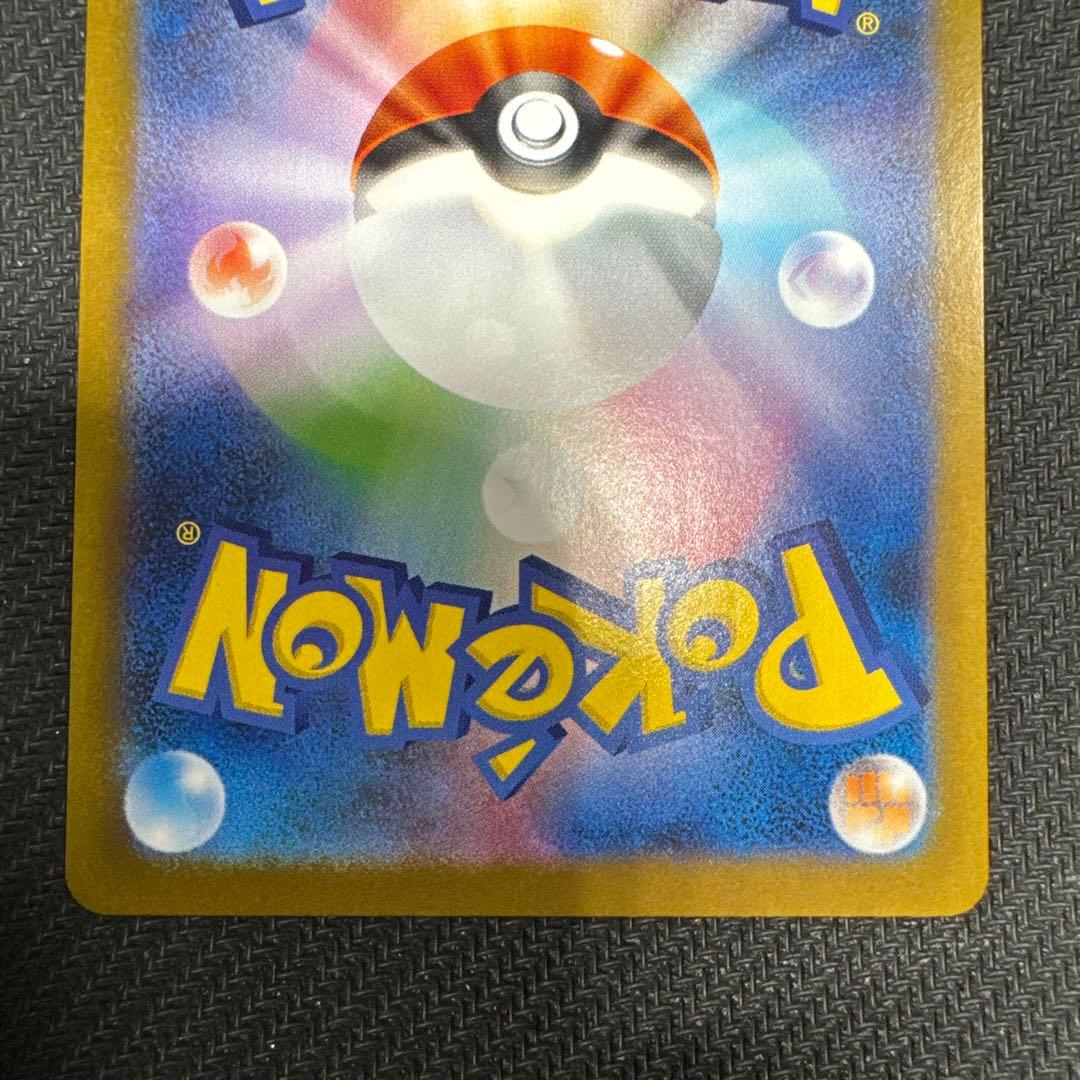 レシラムex BWR SV11W