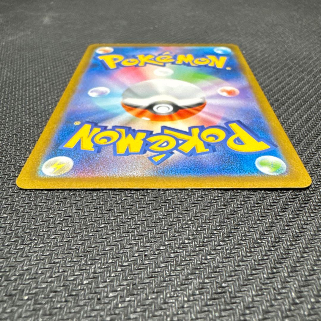 レシラムex BWR SV11W