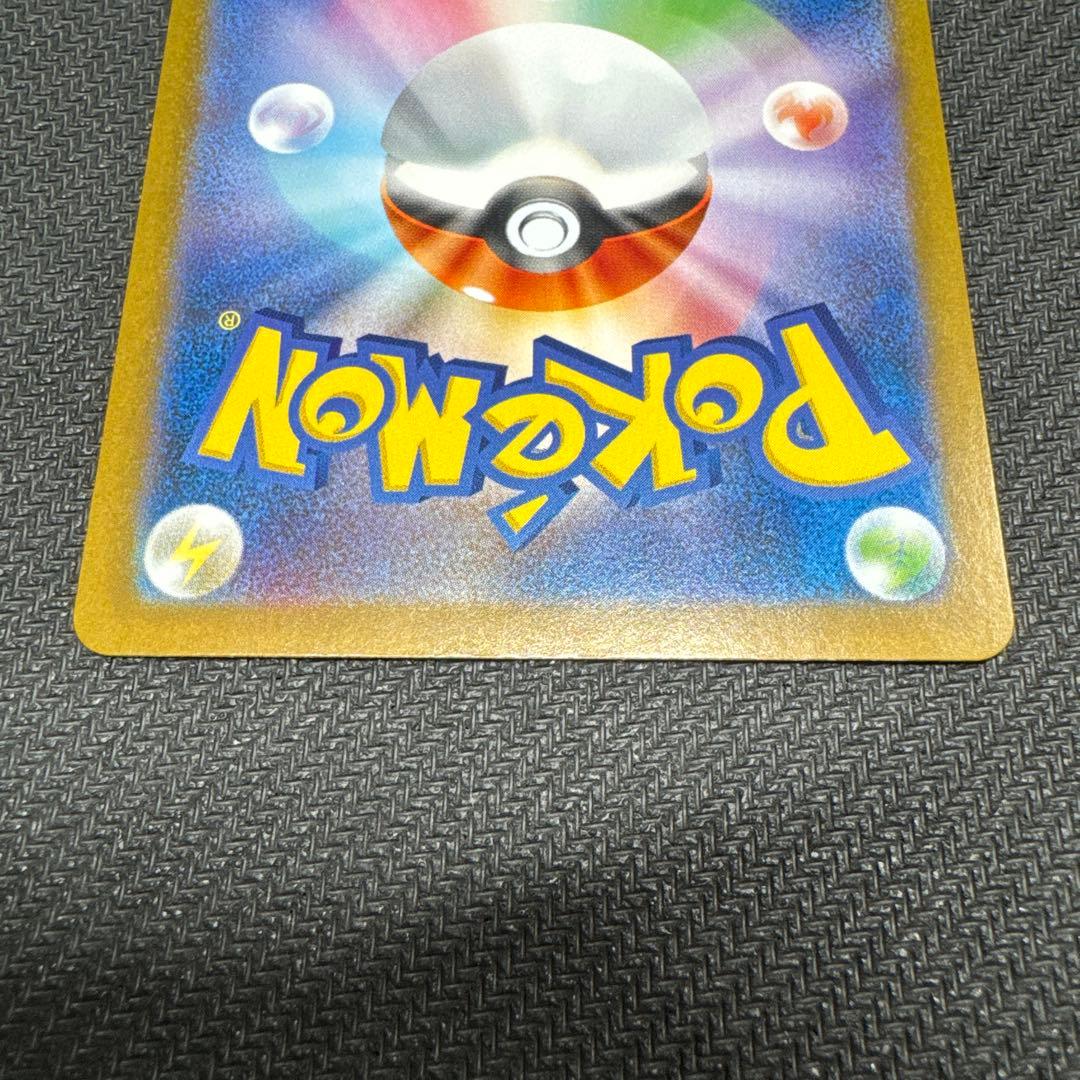 レシラムex BWR SV11W