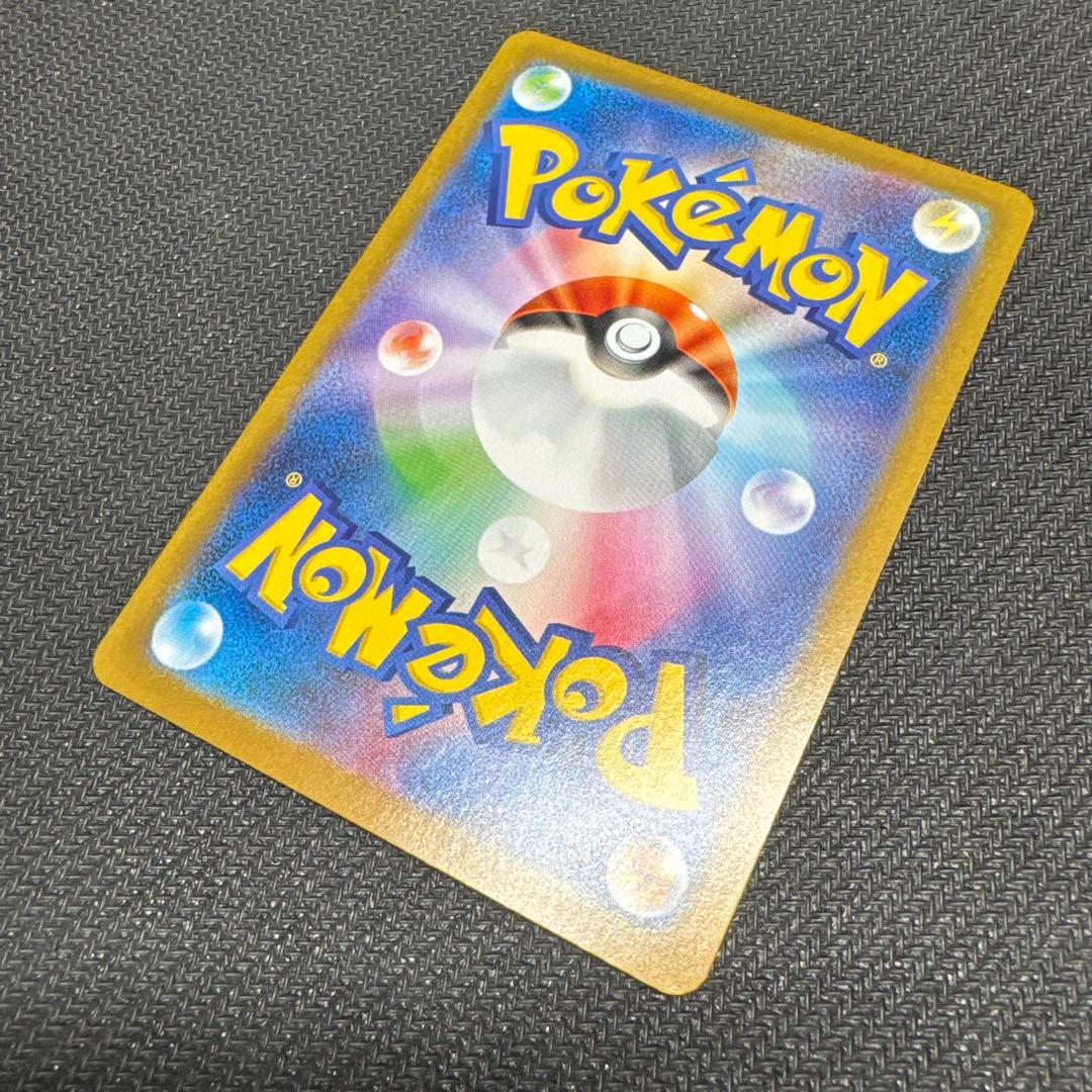 レシラムex BWR SV11W