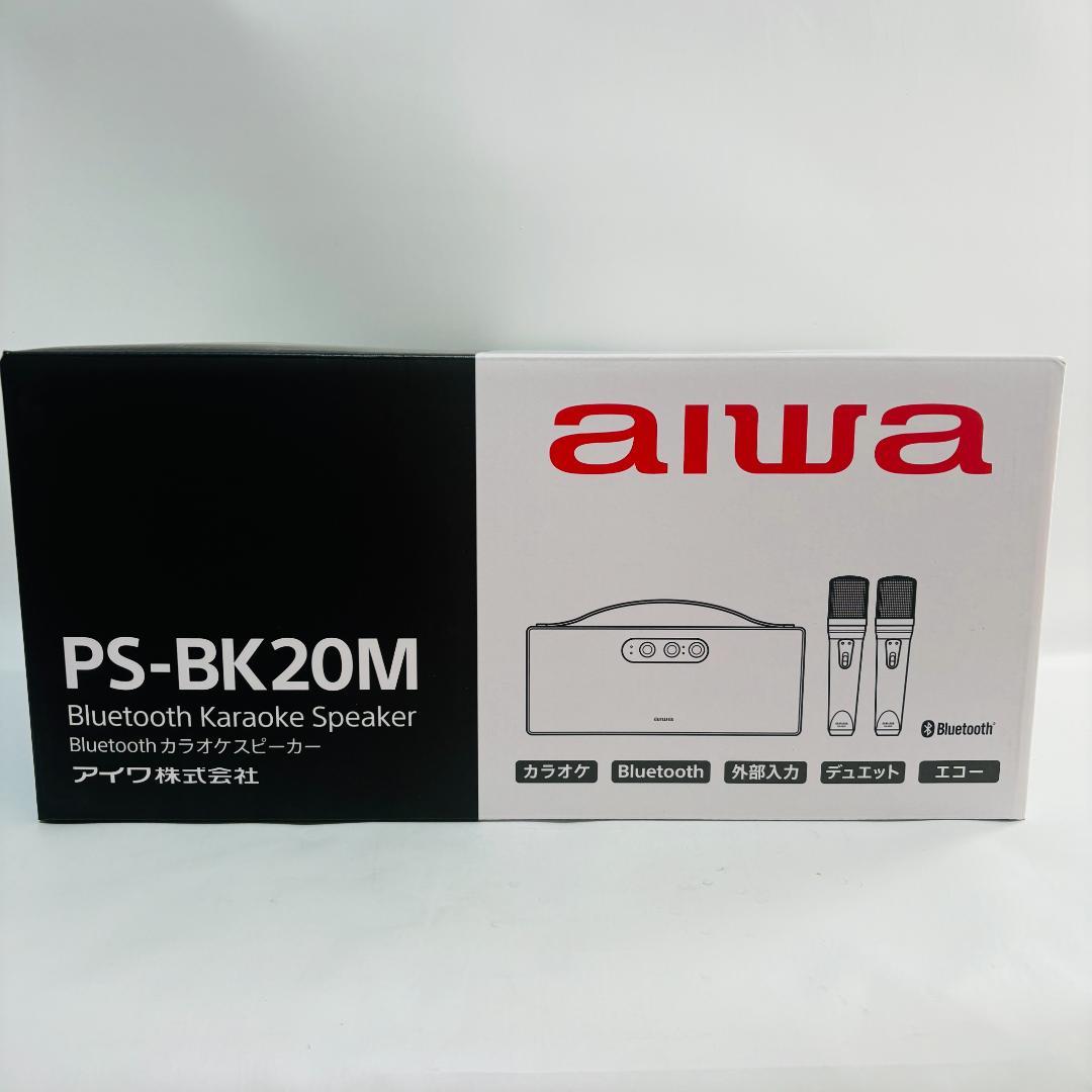 【専用品】aiwa Bluetooth カラオケスピーカー PS-BK20M