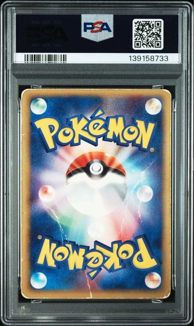 PSA1ミュウツーex ADV 026/055 ポケモンカード