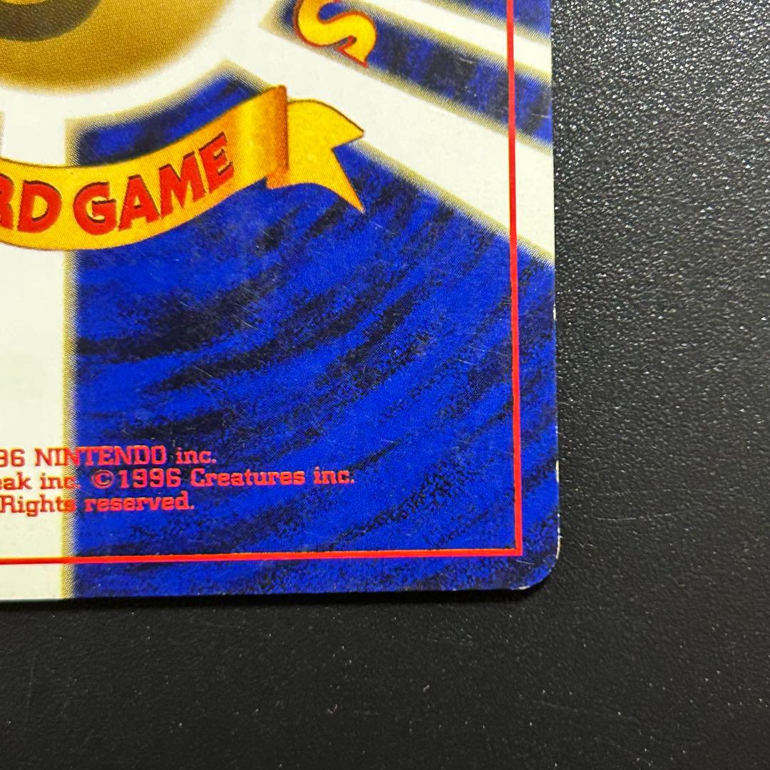 【希少】ポケモンカード 旧裏ゲンガー ホロ渦巻き星あり 初期 当時物