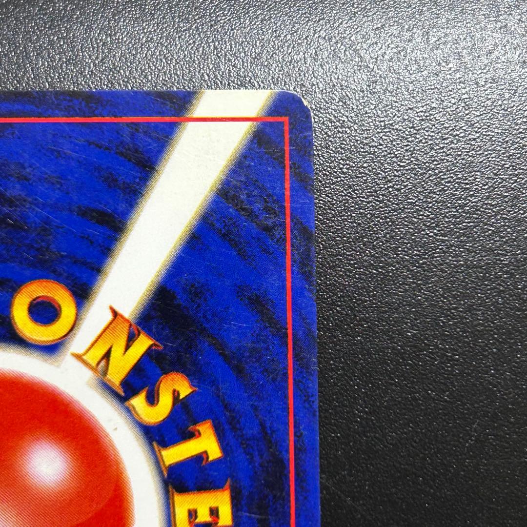 【希少】ポケモンカード 旧裏ゲンガー ホロ渦巻き星あり 初期 当時物