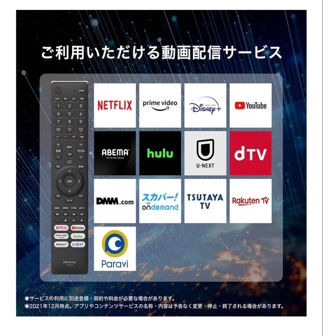 ハイセンス 32V型 ハイビジョン 液晶テレビ 32A45G