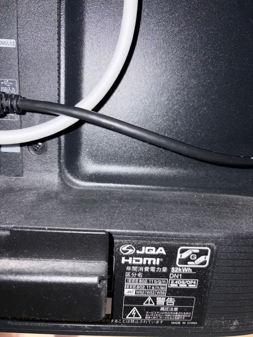 ハイセンス 32V型 ハイビジョン 液晶テレビ 32A45G