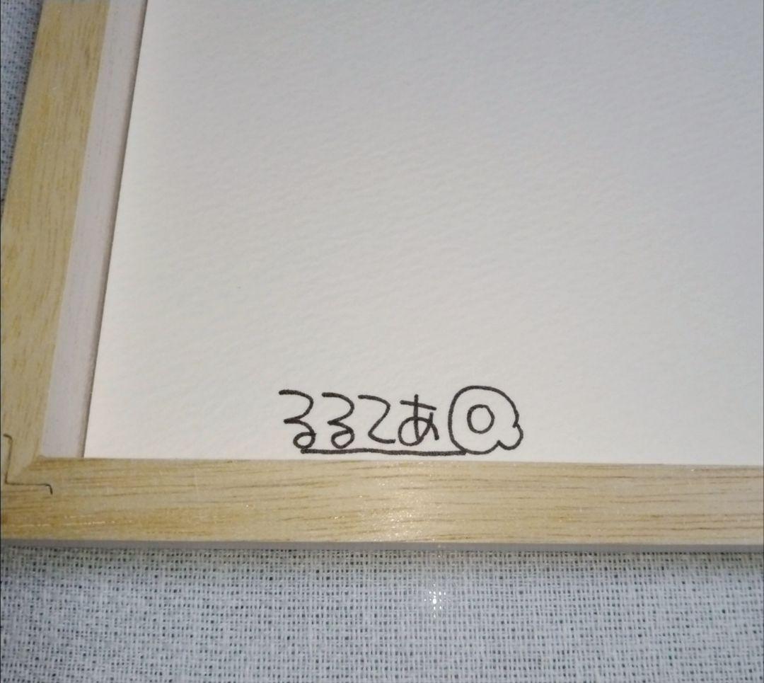 コウペンちゃん 複製原画 『おやすみの世界』 原画展限定