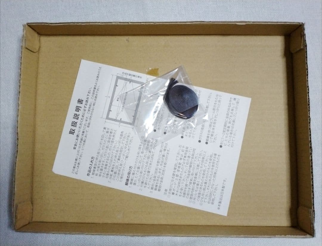 コウペンちゃん 複製原画 『おやすみの世界』 原画展限定