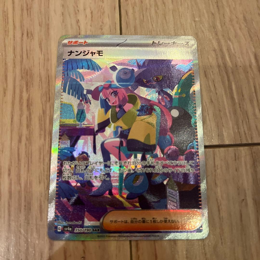 トミー様状態確認用