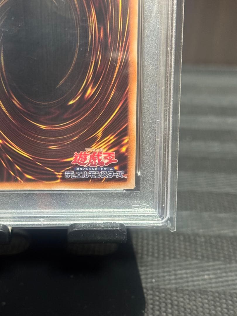 【PSA10】 トライホーンドラゴン　25th