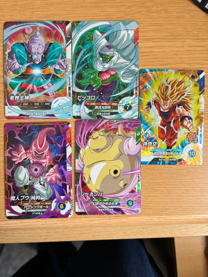 赤*玉様 ドラゴンボールスーパーダイバーズ　ゴジータ:BR パラレル　美品　おま