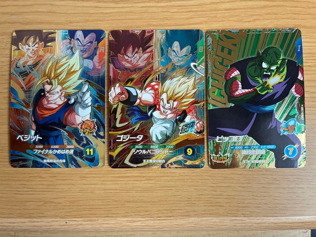 赤*玉様 ドラゴンボールスーパーダイバーズ　ゴジータ:BR パラレル　美品　おま