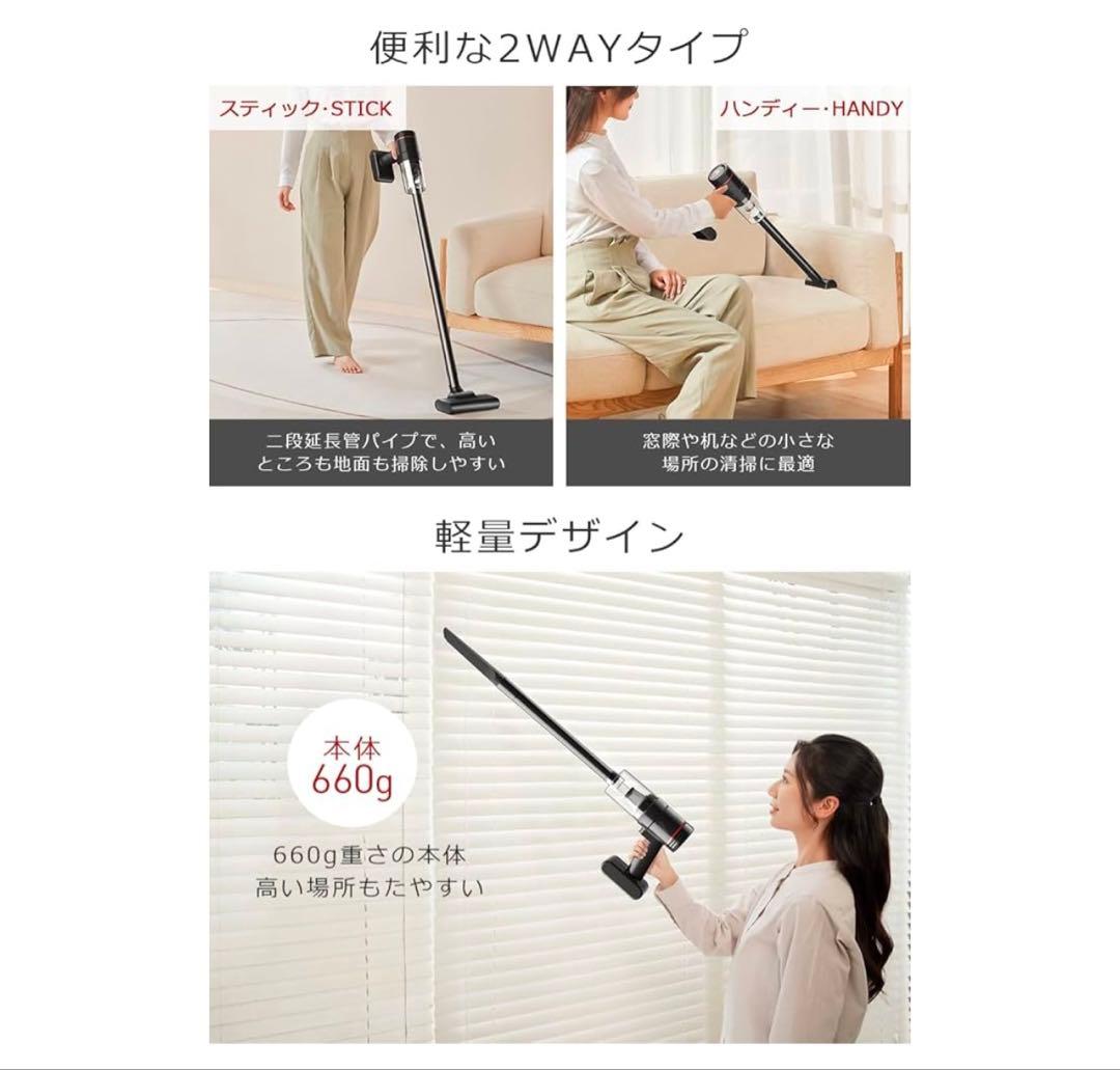 新品・未開封☆コードレス掃除機　ハンディクリーナー