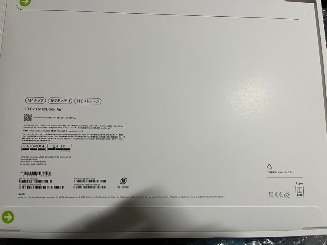 激安 新品未開封　Apple MacBook Air M4 1TB 16GB