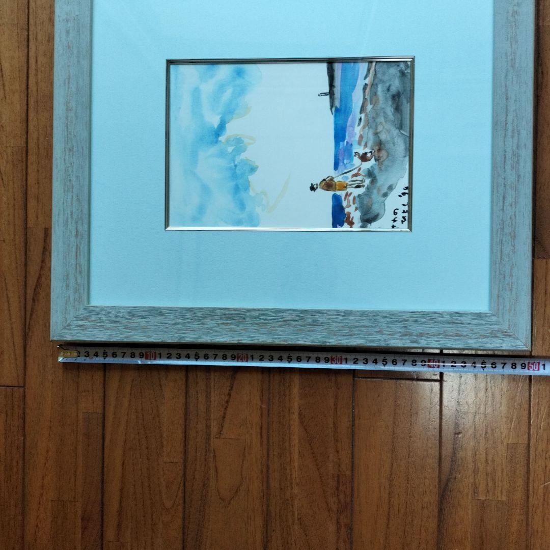 「貴重品」沢野ひとし　ほっこりした海辺の風景水彩画（原画）