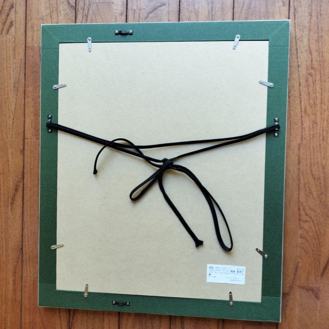 「貴重品」沢野ひとし　ほっこりした海辺の風景水彩画（原画）