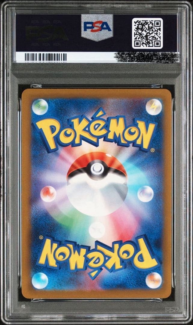 【PSA10】メガゲンガーex SAR メガドリーム MEGA GENGAR②