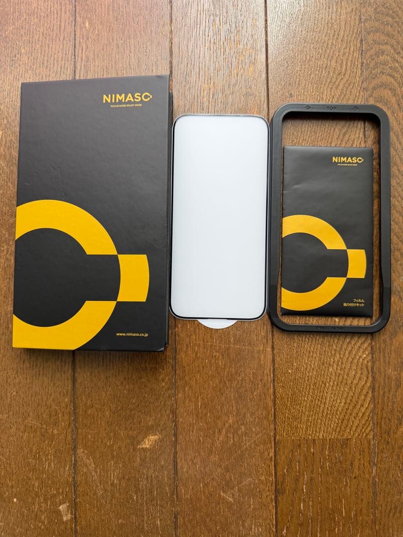 極美品 iPhone 15 Pro Max 256GB おまけあり