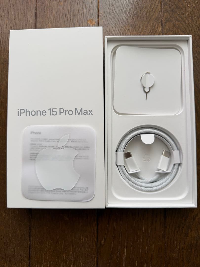 極美品 iPhone 15 Pro Max 256GB おまけあり
