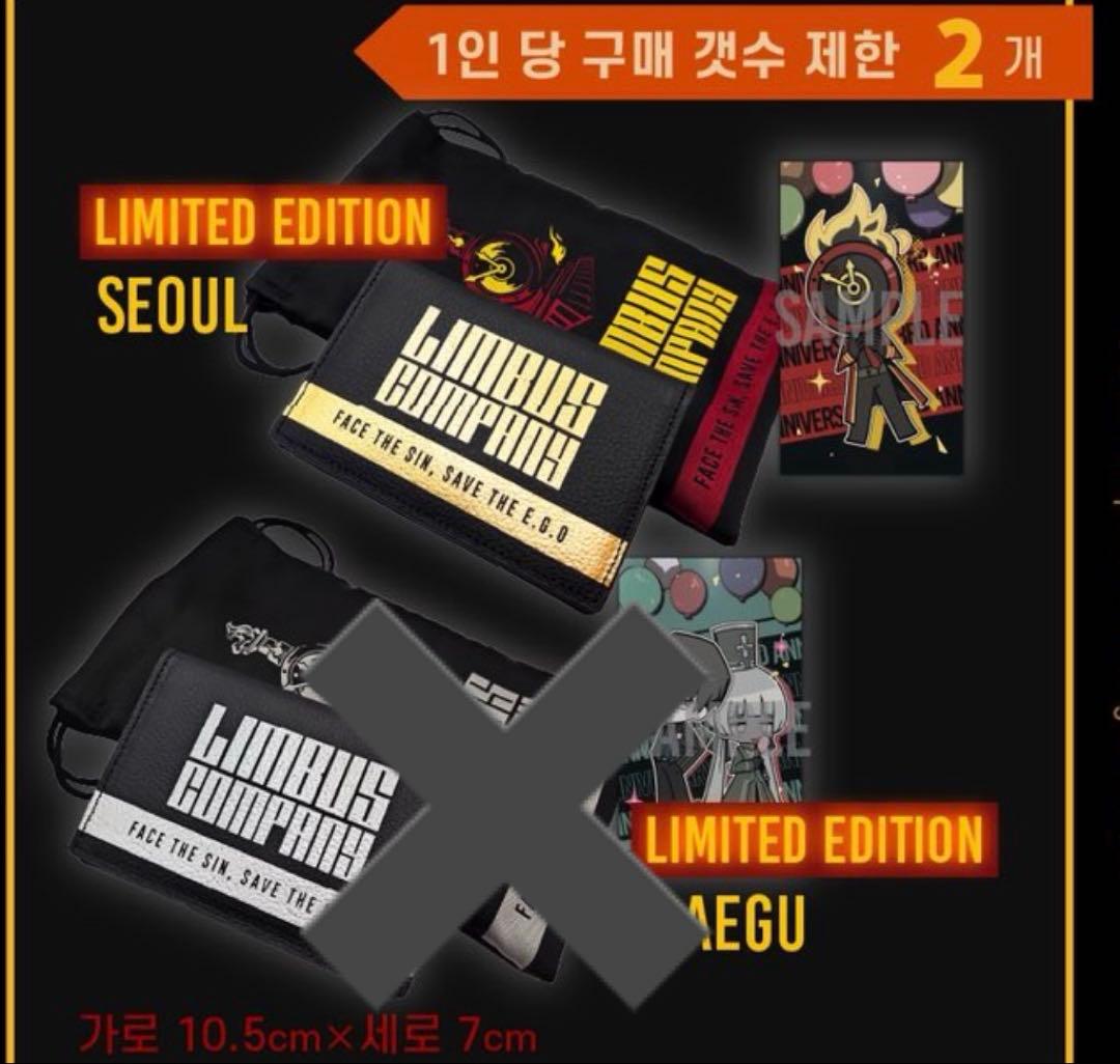 リンバスカンパニー　韓国　ビジネスカードホルダー　名刺入れ　ソウル