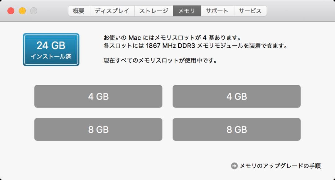 Macデスクトップ Apple iMac Corei5 3.2GHz 27inch MK472J/A