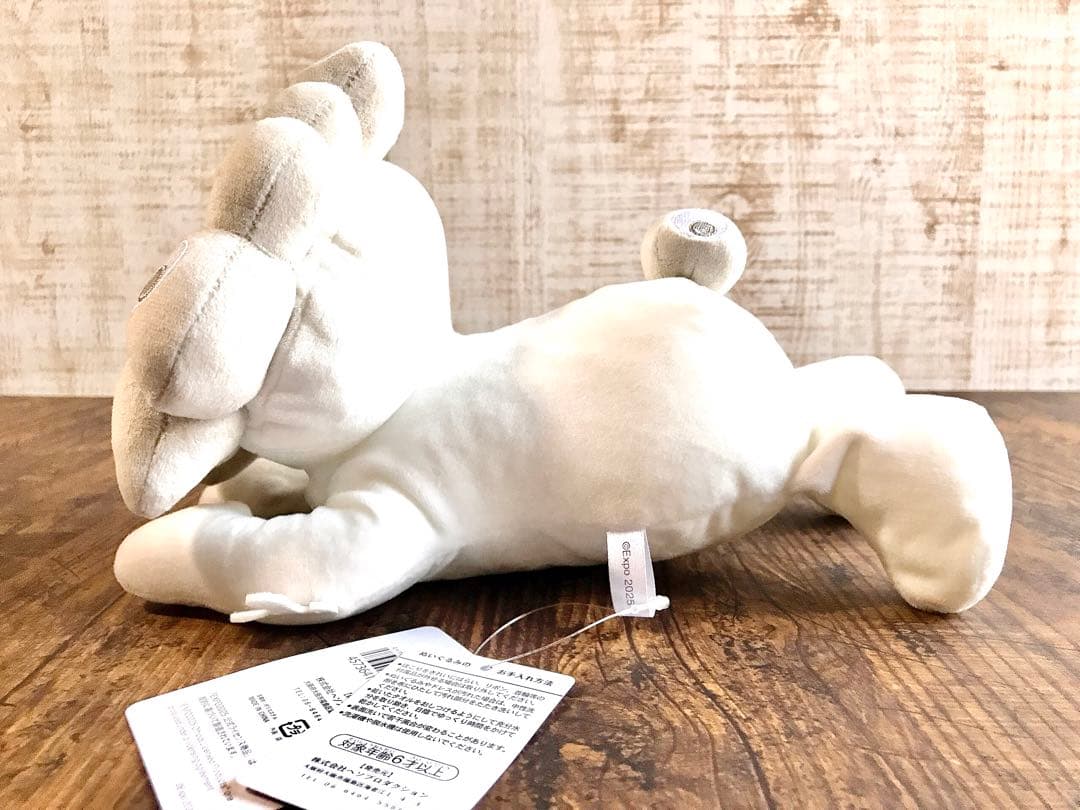 （週末特価) 白ミャクミャク ぬいぐるみ M 万博 ハイハイ 這い型 白