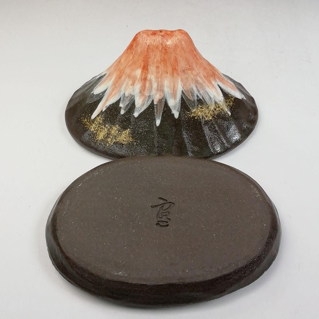 Ｔ７４６　W46 2点‼️香合　『富士山』『中村良二 造』　共箱　茶道具