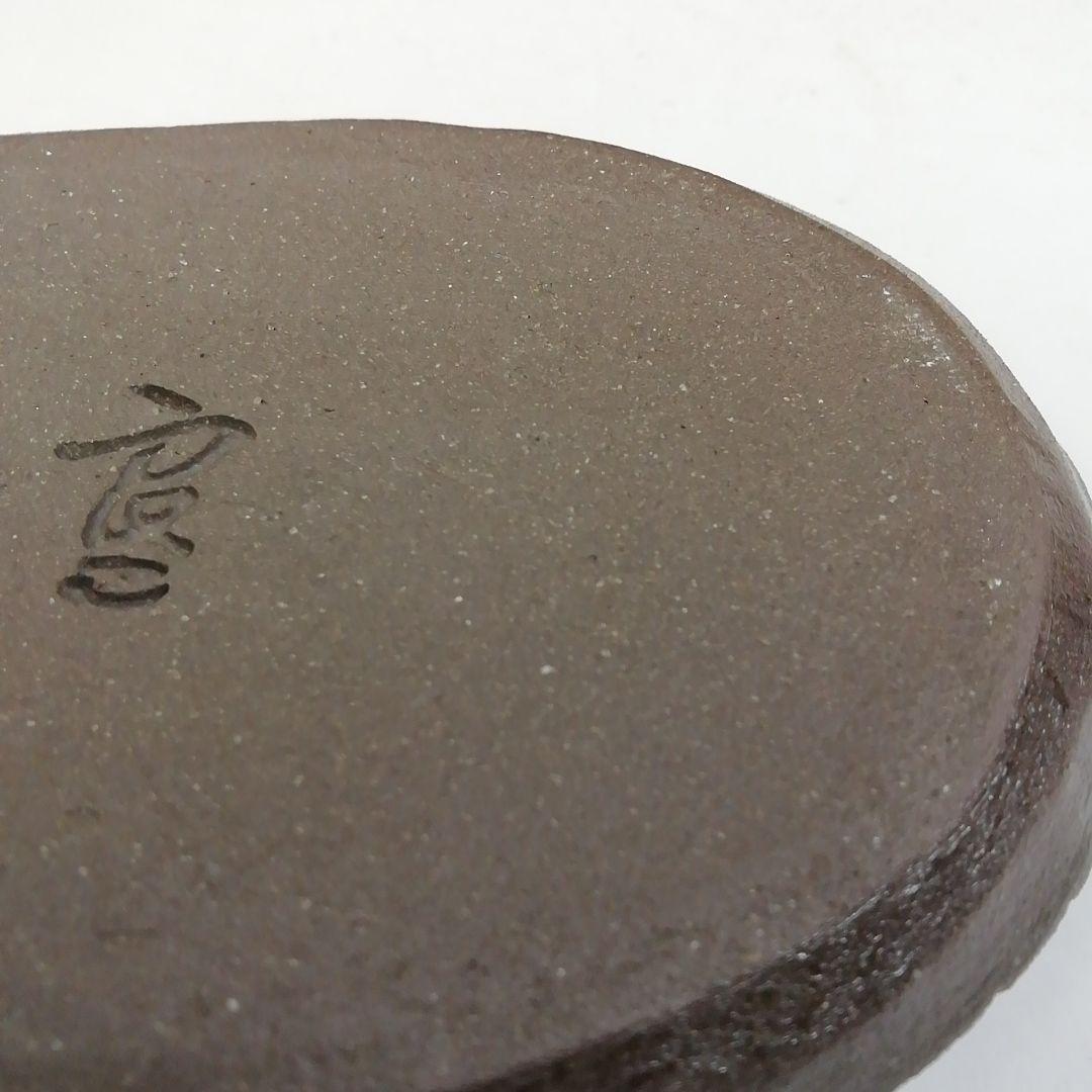 Ｔ７４６　W46 2点‼️香合　『富士山』『中村良二 造』　共箱　茶道具