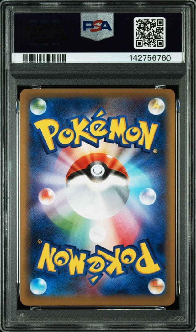 MレックウザEX XYシリーズPROMO