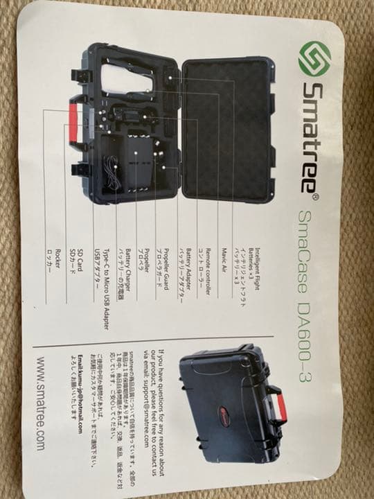 DJI Mavic air fly more combo ドローン（ケース付き）