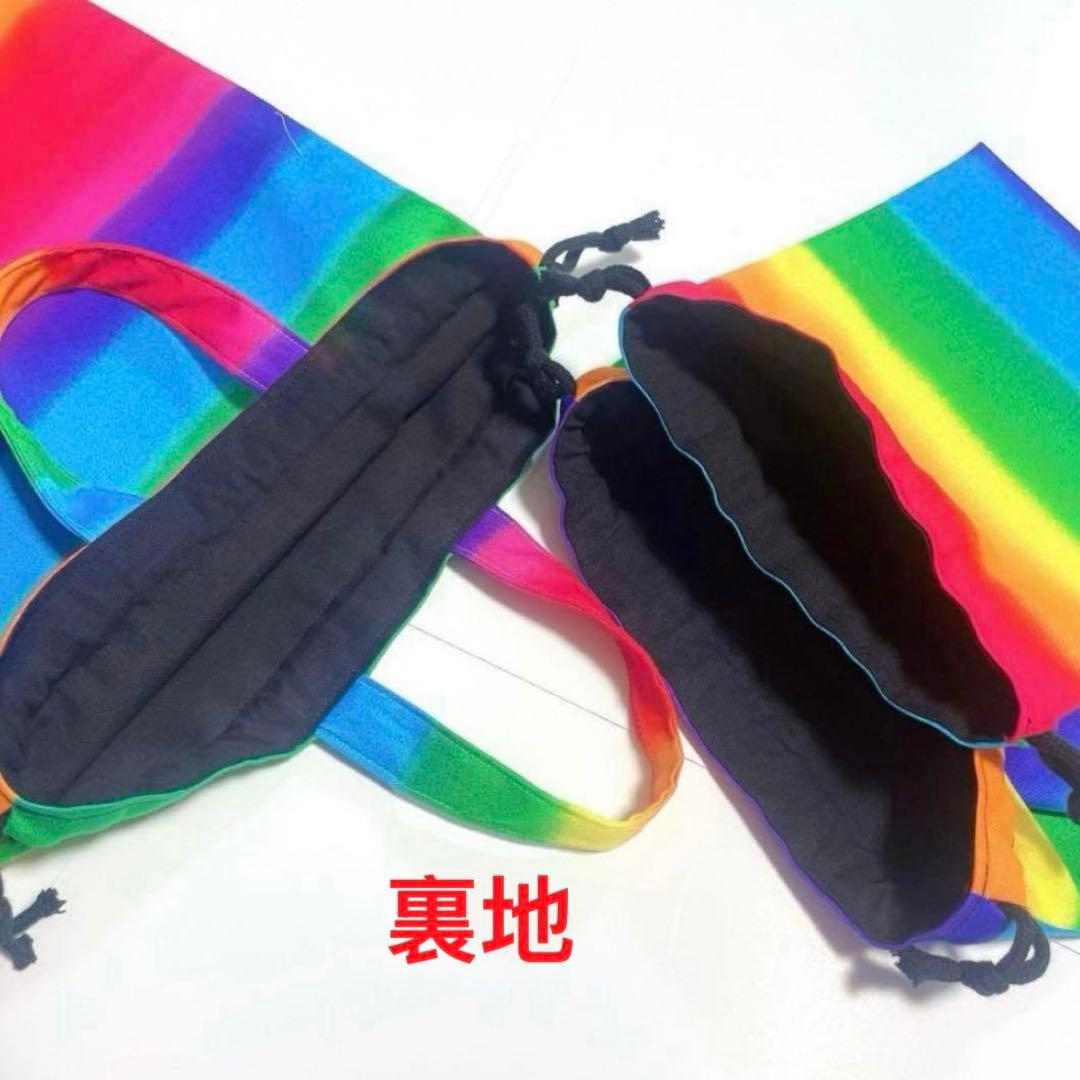 No. 366＊入学グッズ　手提げバッグ　体操着袋　ハンドメイド　レインボー柄