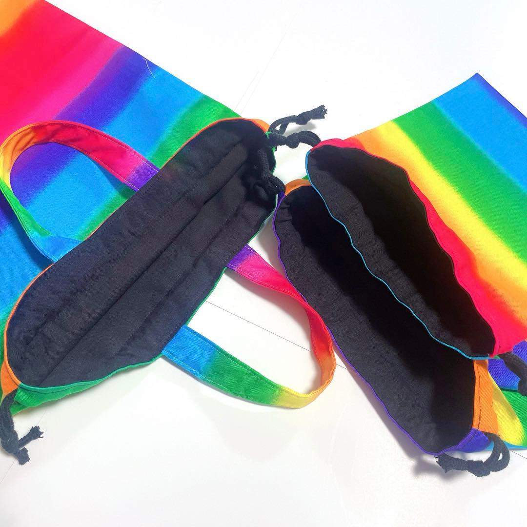 No. 366＊入学グッズ　手提げバッグ　体操着袋　ハンドメイド　レインボー柄