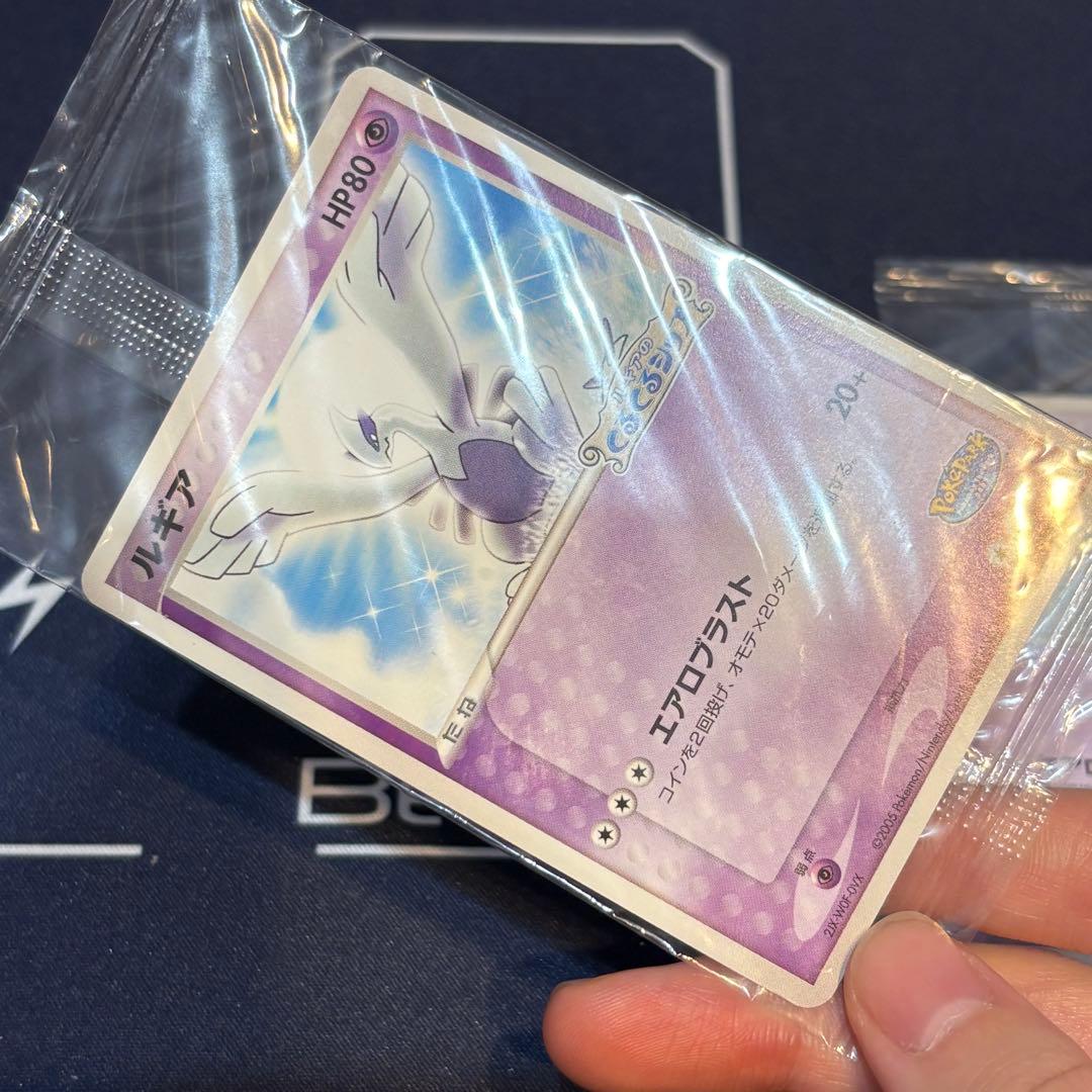 ポケパーク　ルギア　未開封　エアロブラスト