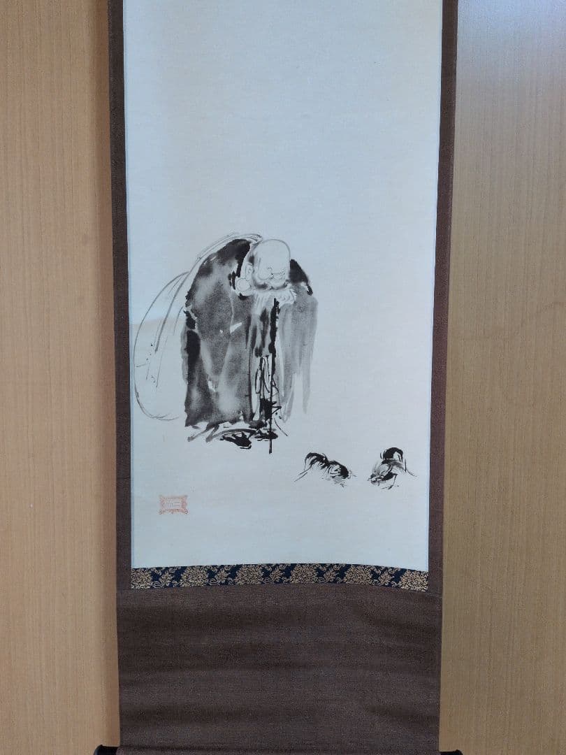 掛け軸 宮本武蔵筆 書画名品選「布袋観闘鶏図」