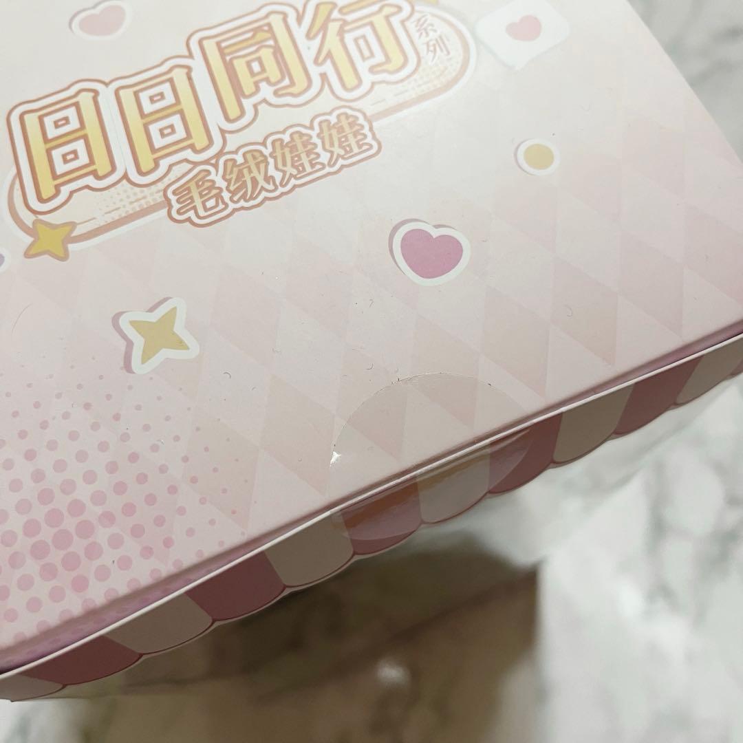 日々同行ぬいぐるみ ホムラ