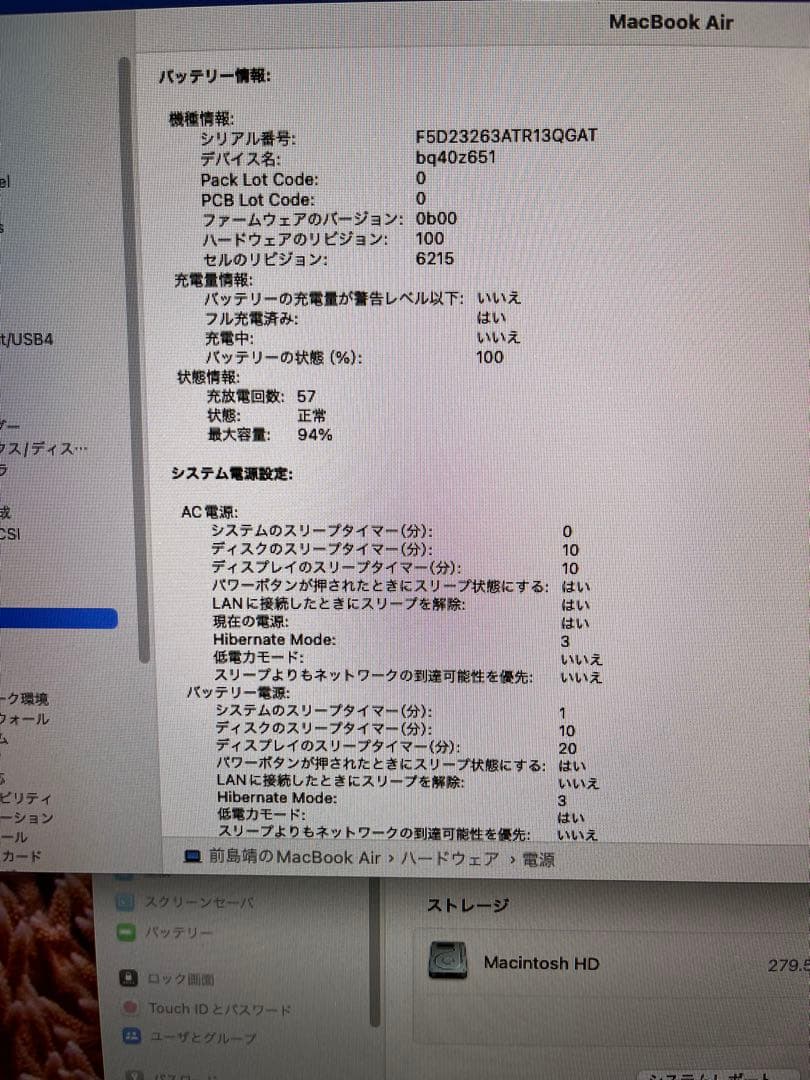 【極美品】M2チップ搭載MacBook Air - スペースグレイ